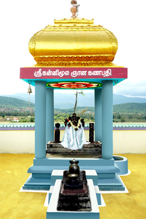 Deepa Dhyanam