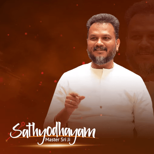 Sathyodhayam Video Thumbnail